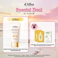 dAlba UV ESSENCE WATERFULL+ VITA-C SPF 50+ PA++++ SUN CREAM กันแดดวิตามินซี SPF50+ PA++++