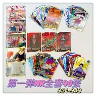 Bộ 40 Thẻ 3D Naruto Shippuden First Wave Watergate Fly Segment Naruto Và Sasuke Mì 1-40 Card Yucai N