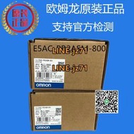 【詢價】OMRON歐姆龍E5AC-PR2ASM-800溫控器 全新原裝正品 假一罰十