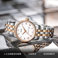 MDmidoose Watch Male Beren Saili Automatic Mechanical Steel Band Men's Watch M8600.9.N6.1