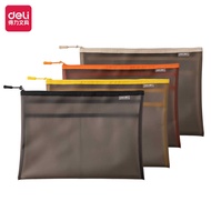 64867 Deli A4 Zipper Bag A5 Pull Side Bag Zipper File Bag File Information Storage Bag Grid Zipper