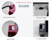 ZOJIRUSHI象印NP-WD10 電子鍋 專用變壓器110V/100V 2000W矽鋼片H-18 0.35mm