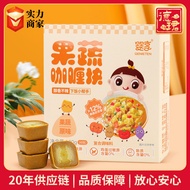 Baby Enjoy Gluten-Free Fruit Vegetable Curry Cubes 100g (Inner 4 Pieces) Non-Spicy Curry Powder Bibi