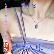 Necklace Fading 7.30 DD