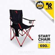 เก้าอี้สนาม เก้าอี้พับ Yellow Route Start Chair /ครบสี