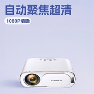 Autofocus Ultra HD 1080P Projector Household Android WiFi Projector