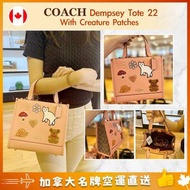 🔹屯門預訂🔹 【加拿大空運直送】Coach Dempsey Tote 22 With Creature Patches