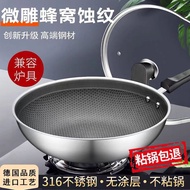 KY-D Germany316Stainless Steel Wok Household Non-Stick Pan Uncoated Frying Pan Pan Induction Cooker Applicable to Gas St