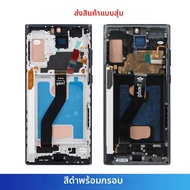 หน้าจอ LCD พร้อมทัชสกรีนสำหรับ Samsung Note 10 Plus รุ่น N975F N975 N975W  อะไหล่เปลี่ยนที่ผ่านการทด
