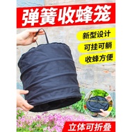 ST-🚤Xu Shansi Spring Bee Collection Cage Bee Cloth Full Set Foldable Bee Bag Bee Catcher for Bee Collection HVJQ