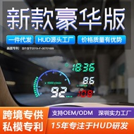 I9 Convoy HUD HUD Head Display OBD car Projector car Accessories New car HD Universal