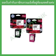 680 หมึกพิมพ์HP680BK HP680Co. ตลับหมึกพิมพ์อิงค์เจ็ทของแท้ For HP DeskJet Ink Advantage 1115 Printe