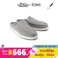 TOMS รองเท้าลำลองผู้ชาย สลิปออน รุ่น Alonso Mule Drizzle Grey Heritage Canvas (CE) รองเท้าลิขสิทธิ์แ