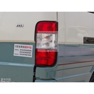 Suitable for Golden Cup Sea Lion Accessories Rear Tail Light Assembly Golden Cup Pavilion Reese Gold