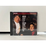 1 CD MUSIC International MOZART PIANO CONCERTOS NOS.5 & 6 UCHIDA ENGLISH CHAMBER ORCHESTRA TATE (B17