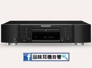 【品味耳機音響】日本 MARANTZ CD6007 發燒級CD播放器光碟機 / 台灣公司貨