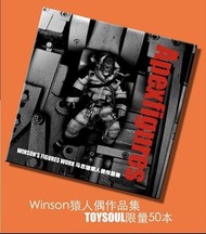 畫冊: Apexfigures「猿創作」Winson Classic Creation  Winson Ma 馬志雄 鐵人兄弟 人偶 活動人型 Action Figures 作品集 2014 簡體字 