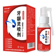 Gum Spirit Spray Tooth Pain Oral Tooth Gum Swelling Tooth Pain Spray 2025.9.8aaa2025.9.8aaa