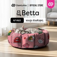 SiamLatex ที่นอนแมว รุ่น Betta  เบาะแมว ให้ความเป็นส่วนตัว ผลิตจากใยโพลี สัมผัสนุ่ม นอนสบาย ทำความสะ