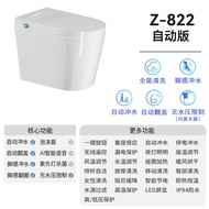 HY/🆗Sakasaka JapanBZTOSmall Apartment Smart Toilet Toilet Full-Automatic Toilet No Pressure Limit Smart Toilet V9VU