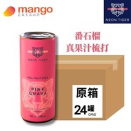 【原箱優恵】粉紅番石榴真果汁梳打 Pink Guava 330ml (24罐)