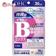 DHC Vitamin B-Mix Persistent Type 30 Day ดีเอชซี วิตามินบีรวม ชนิดละลายช้า 60 เม็ด (สำหรับ 30 วัน)