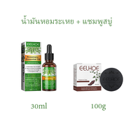 Eelhoe Rosemary hair essential oil fast growth pure natural oil essential oil anti-frizz hair care.3