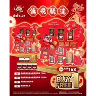 【YIDA财神168礼盒】新年礼篮 买一送一礼盒/礼品/燕窝礼篮红烧鲍鱼礼篮Chinese New Year Gift Box 2026CNY Hamper Buy 1 Free 1