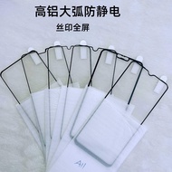 Suitable for Xiaomi 17ultra Ultrasonic Unlocking HD Tempered Film Redmi K90 Film note15 Mobile Phone