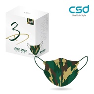 【CSD中衛】成人3D立體醫療口罩-軍綠迷彩（30片/盒）