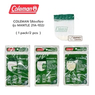 COLEMAN ไส้ตะเกียง รุ่น MANTLE 21A-102J/ 20-102J/ 51-102JX (2pcs)