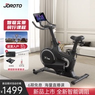 捷瑞特（JOROTO）动感单车家用智能调阻磁控运动健身器材室内静音脚踏自行车 海量课程 无需插电