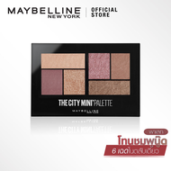 BESTSELLING : เมย์เบลลีน นิวยอร์ก เดอะ ซิตี้ มินิ พาเลทท์ 6.1 กรัม MAYBELLINE NEW YORK THE CITY MINI
