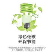 Commander Haier 93L Small Single Door Household Rental First Class Energy-Saving Refrigerator Househ