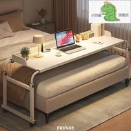 跨床桌多功能跨床桌 可移動書桌 床上桌 電腦桌 家用懶人升降臥室床邊小桌子 床尾桌