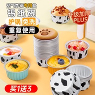 Air Fryer Dedicated Foil Cup Bowl Oven Baking at Home High Temperature Resistant Egg Tart Tray Pudding Small Cake Mold