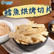 [Daejeon Ocean] Cod Grilled Fillet 180g