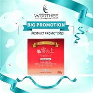 YUKINOUE All In One Gel (For Firm + Supple Skin) 80g