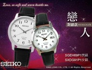 SEIKO精工手錶專賣店 國隆 SGEH69P1+SXDG91P1 皮革錶帶 石英對錶 全新品 保固