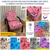☂Sarung Kusyen Bujur Bulat STD Standard 12 in 1 2 zippers Cushion Cover Small Contour 12pcs SIZE STD Alas Sofa Cover Set✶