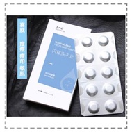 花初夏寡肽凍乾片寡肽凍乾粉凍干片緊致抗皺去皺紋抗衰老淡化細紋修護精華液 egf 表皮細胞生長因子去黃保濕補水修護肌膚收毛孔原液安瓶細紋救星凍乾片袪痘印暗瘡角質薄屏障受損敏感紅血絲痘印痘坑凍乾粉精華片