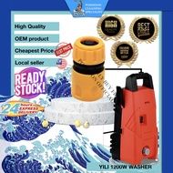 🔱POSEIDON🔱 YILI 1200W WASHER 💦OEM 1/2’’ HOSE ADAPTOR QUICK HIGH PRESSURE WASHER WATER JET CONNECTOR 