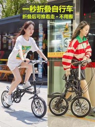 日本專供14吋高端小型迷你輕便摺疊單車學生成人摺疊自行車Folding bicycle