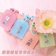 Friction Easy Eraser Eraser Hot Magic Eraser Eraser Eraser Eraser Special Eraser Moyi Eraser Hot Mag