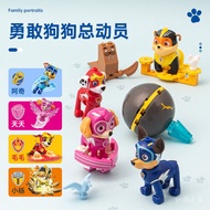 paw patrol toys PAW Patrol Li Da Gong Toys Capsule Toy Blind Box Full Set of Dog Doll Building Blocks Paw Patrol Puzzle