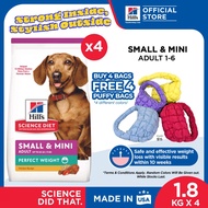 [Bundle Of 4] Hill's Science Diet Adult Perfect Weight Small &amp; Mini Chicken Recipe Dry Dog Food 1.8kg