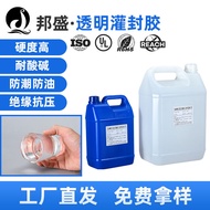 Gam Telus Kalis Air Gam Epoksi Resin Tahan Suhu Tinggi Gam Pasu Elektronik AB Gam Papan Litar Jalur 