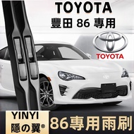 [Challenge Shopee Best Quality] TOYOTA GT86 Special Wiper 86 2012~2021 Cartilage GT86