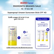 Supergoop! Unseen Sunscreen Stick Spf 40