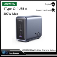 UGREEN เครื่องชาร์จ USB C  300W แท่นชาร์จ5พอร์ตเดสก์ท็อป4Type-C 1USB-A ที่ชาร์จความเร็วสูง PD3.1